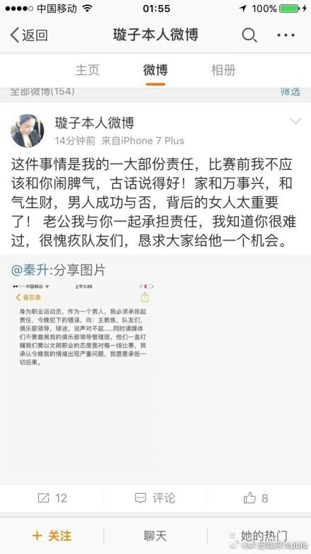 不过，想要在冬季转会期就说服热那亚放走古德蒙德森并不容易，而尤文可能会尝试在转会谈判中加入一些年轻球员，以减少现金支出。